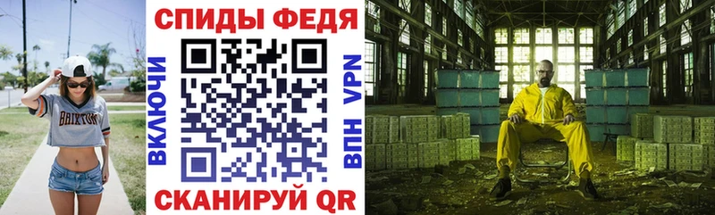 Amphetamine Premium  Людиново 