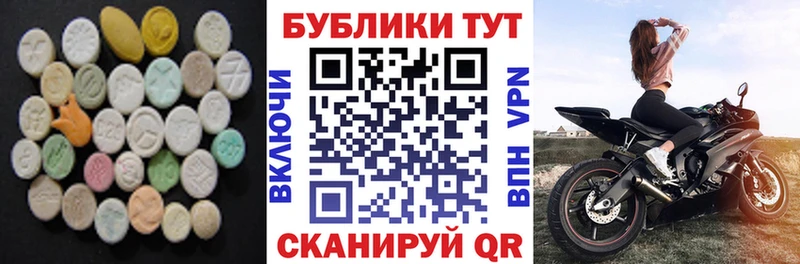Экстази Punisher Людиново
