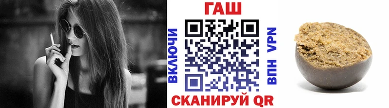 Гашиш гашик  купить   Людиново 