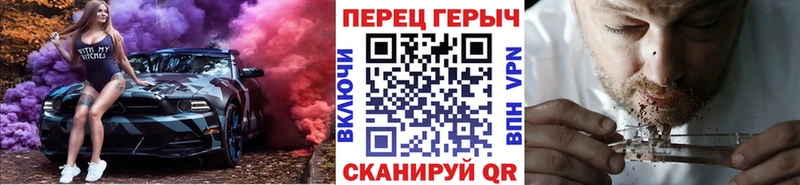 даркнет наркотические препараты  Людиново  Героин герыч 