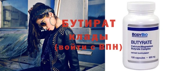 амфетамин Абдулино
