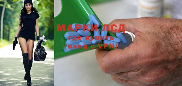 прущие крисы Алзамай
