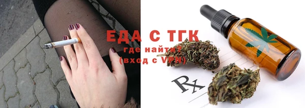мет Абинск