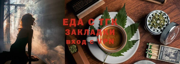 МДМА Новозыбков