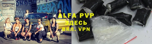 MDMA Premium VHQ Новокубанск