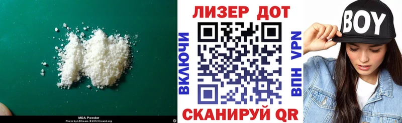 Лсд 25 экстази кислота мега маркетплейс Людиново купить наркотик