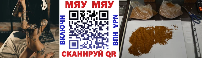 МЕФ 4 MMC где можно купить Людиново