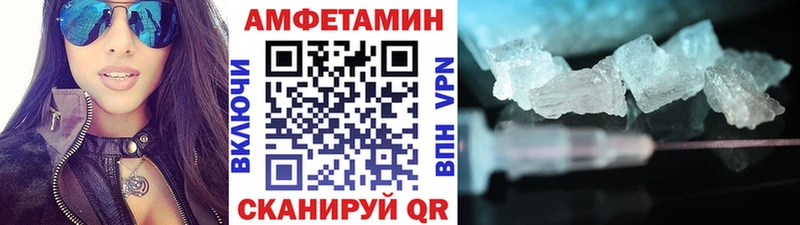 Первитин мет  Людиново 
