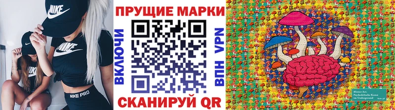 Марки NBOMe 1500мкг  МЕГА как войти  Людиново 