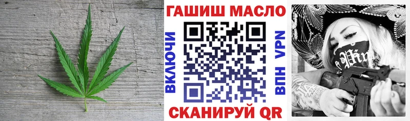 Дистиллят ТГК вейп с тгк как найти закладки Людиново
