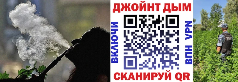 где купить Людиново Шишки марихуана планчик